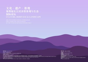 Culture Heritage And Ladscape